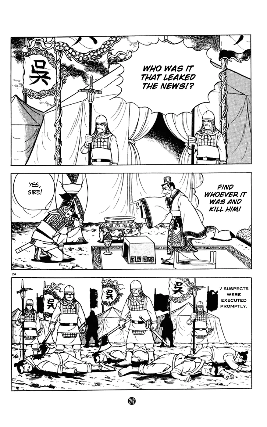 Page 24