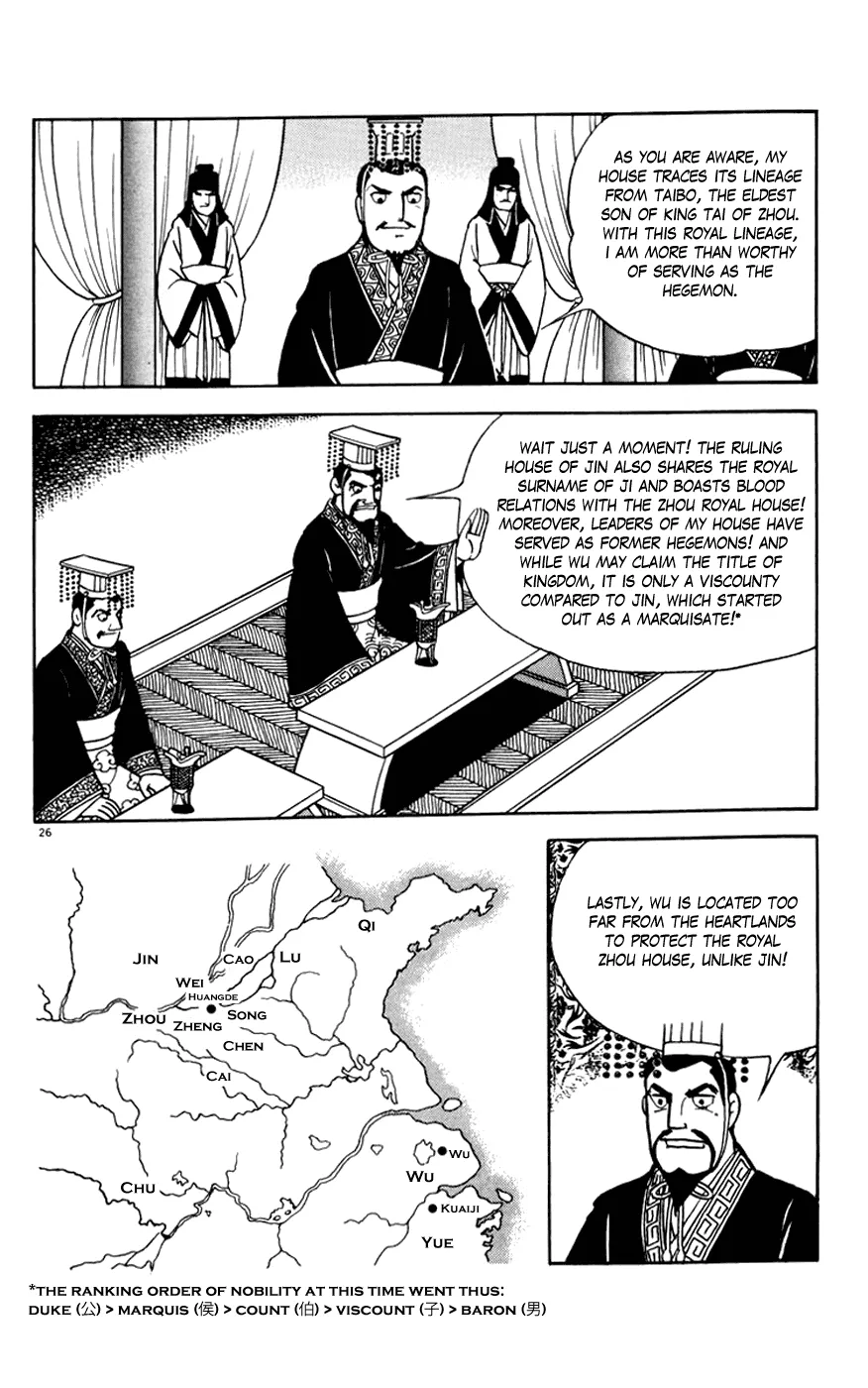 Page 26