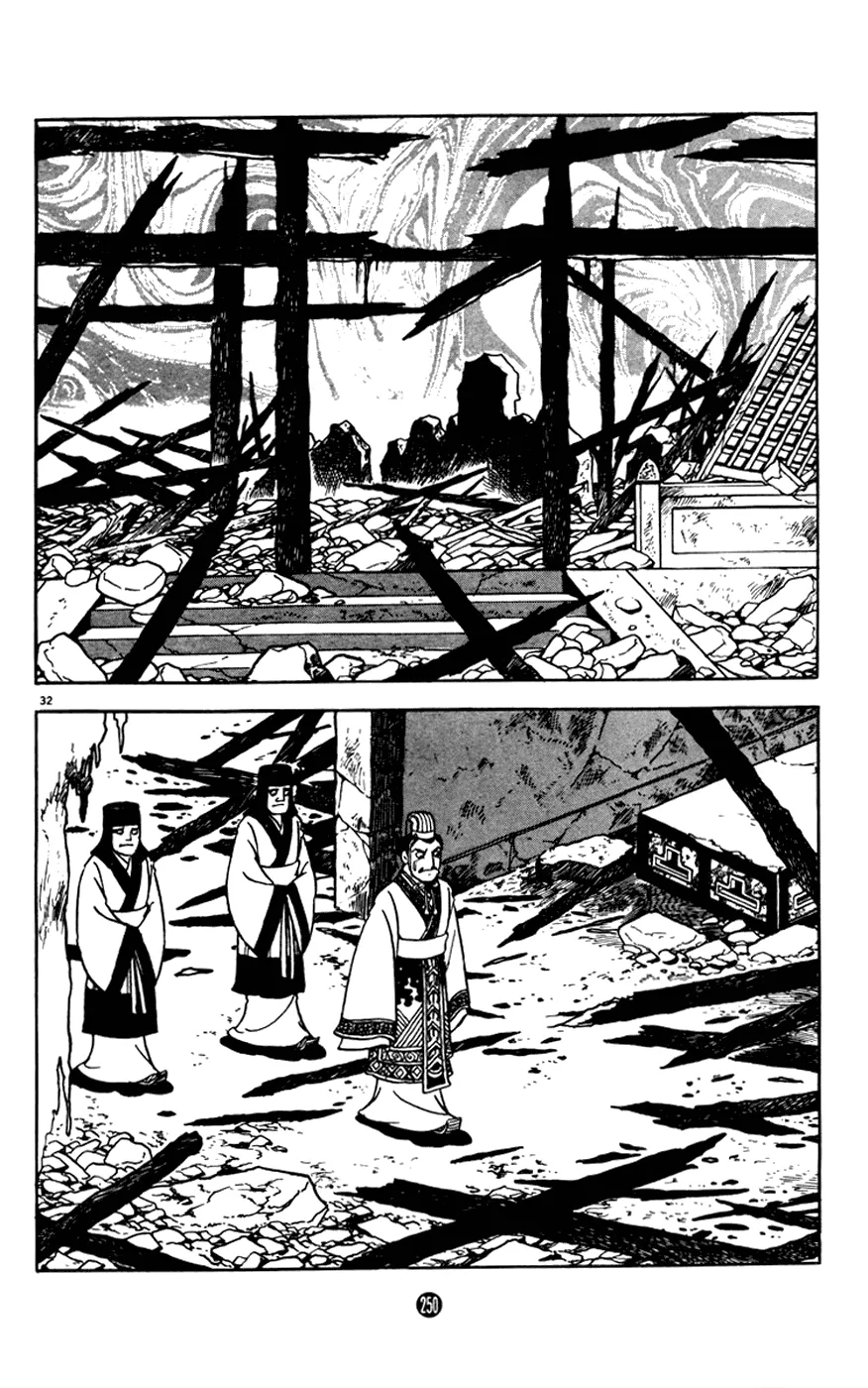 Page 32