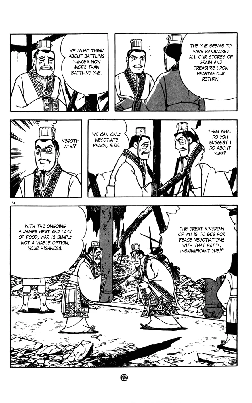 Page 34