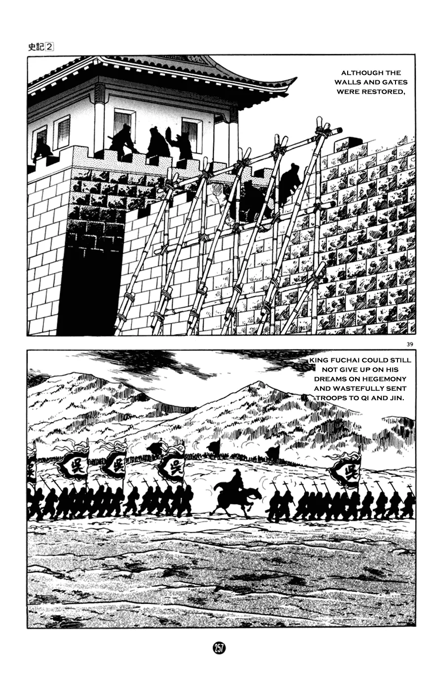 Page 39