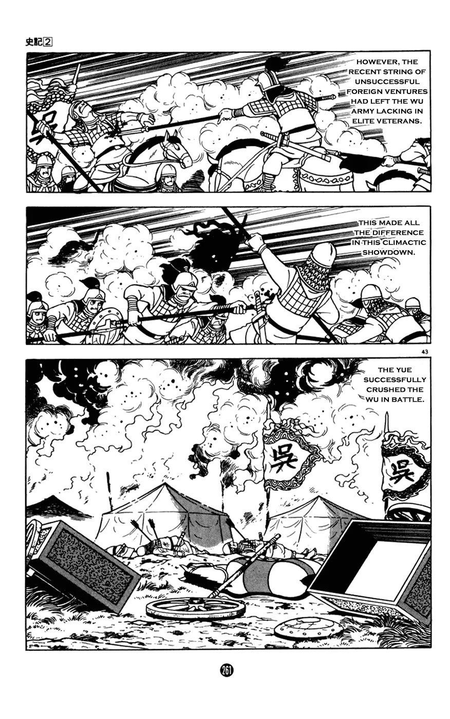Page 43
