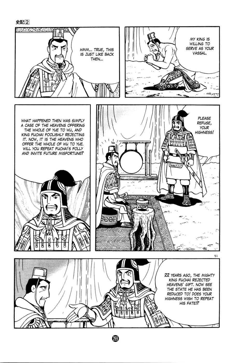Page 51