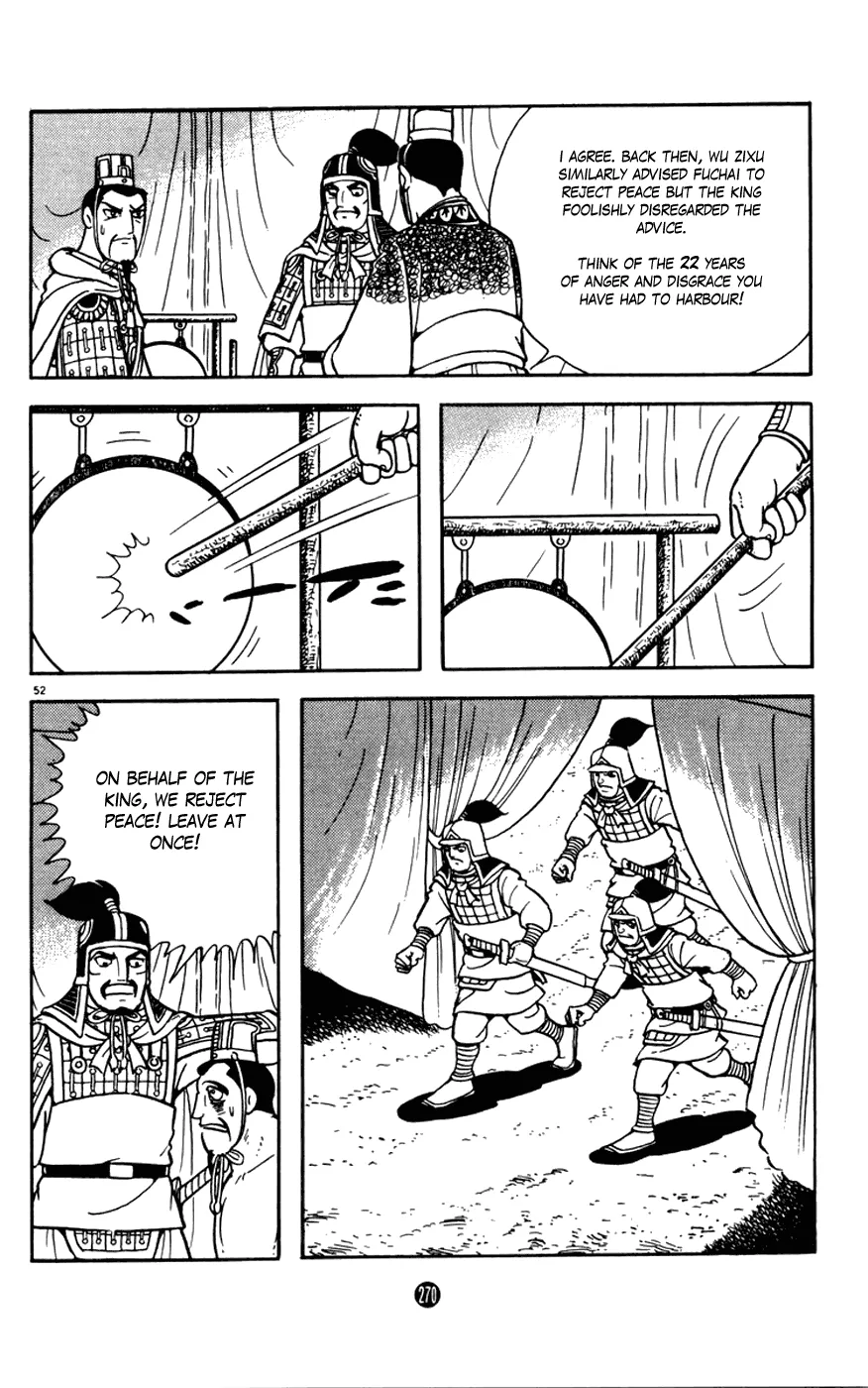 Page 52