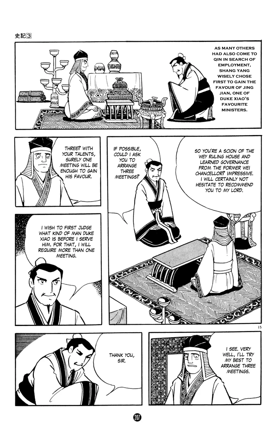 Page 15
