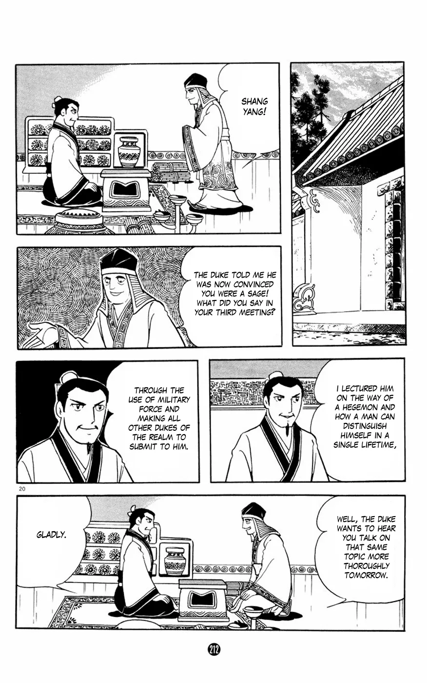 Page 20
