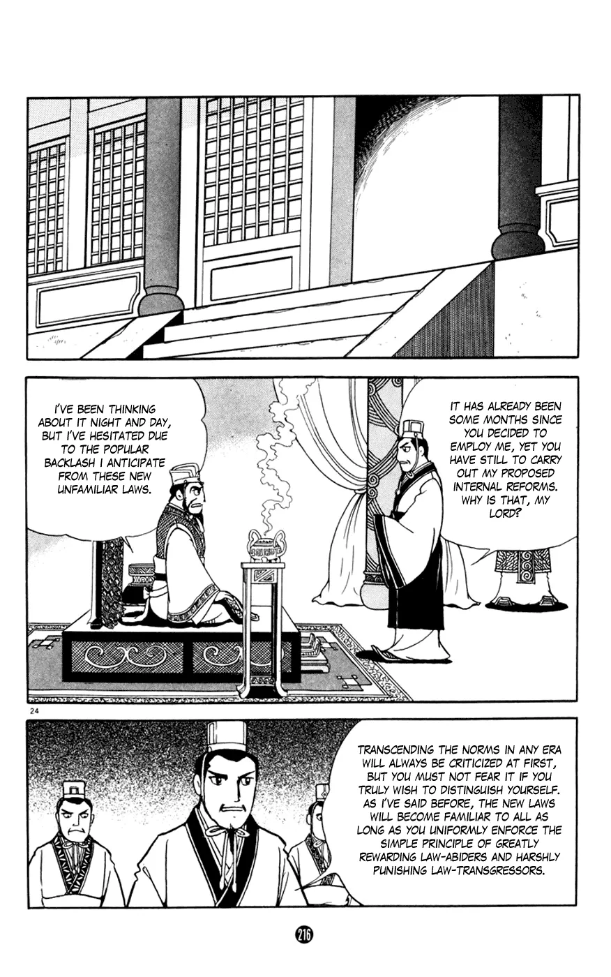 Page 24