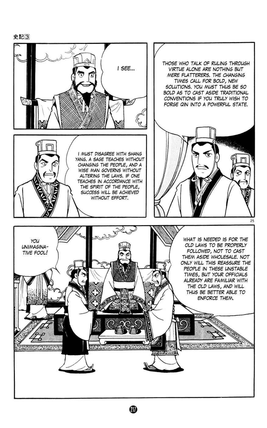 Page 25