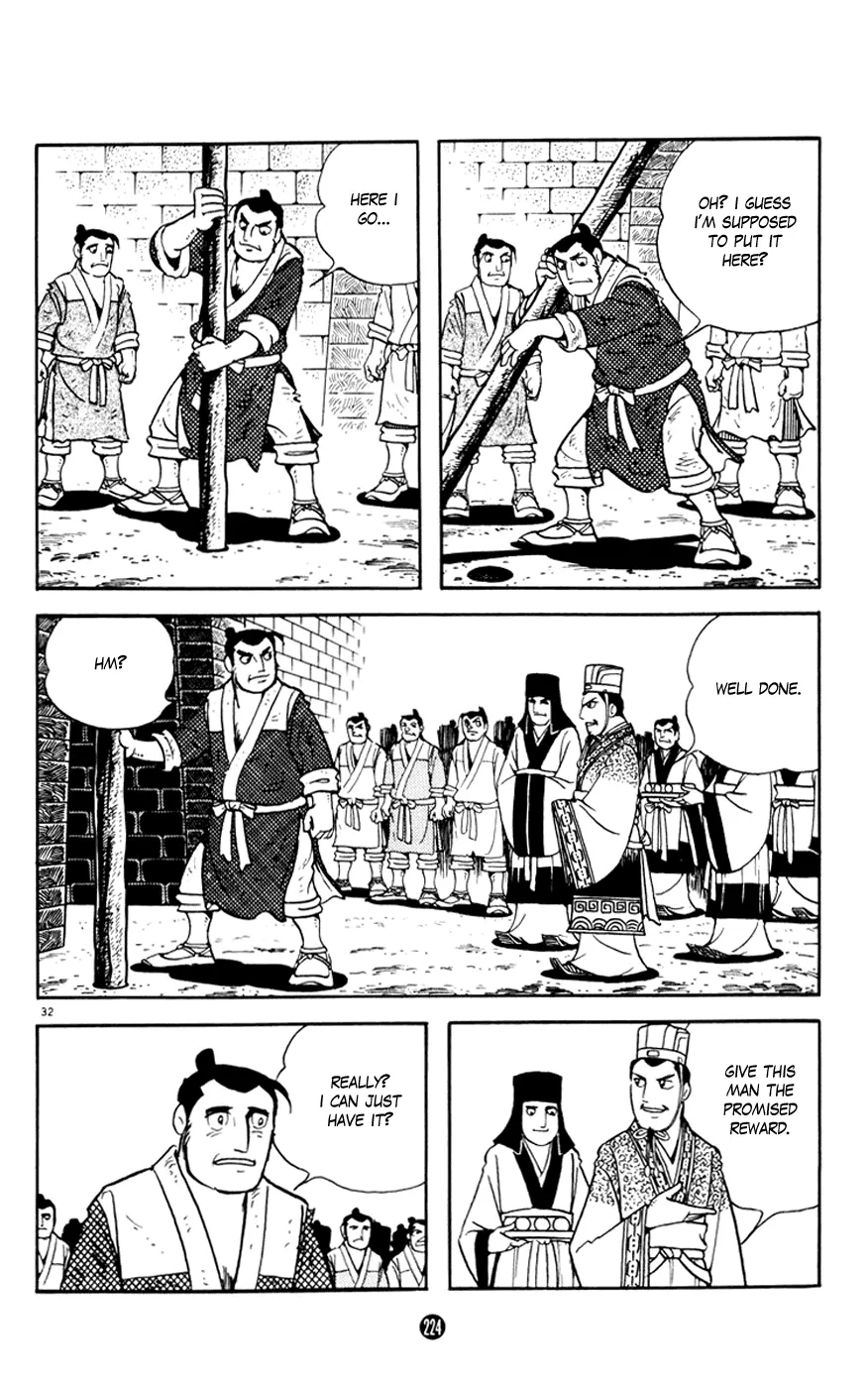 Page 32