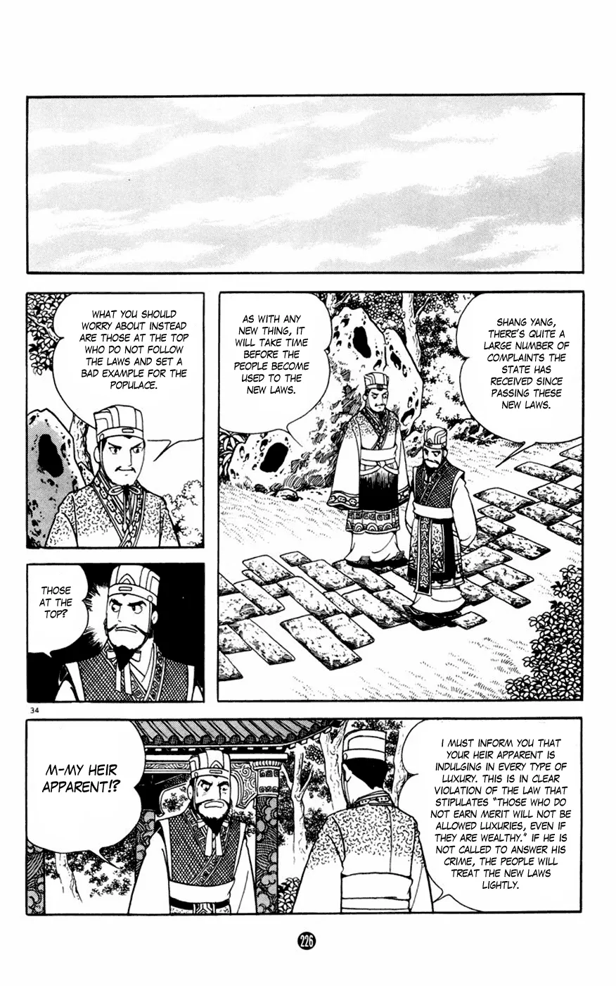 Page 34