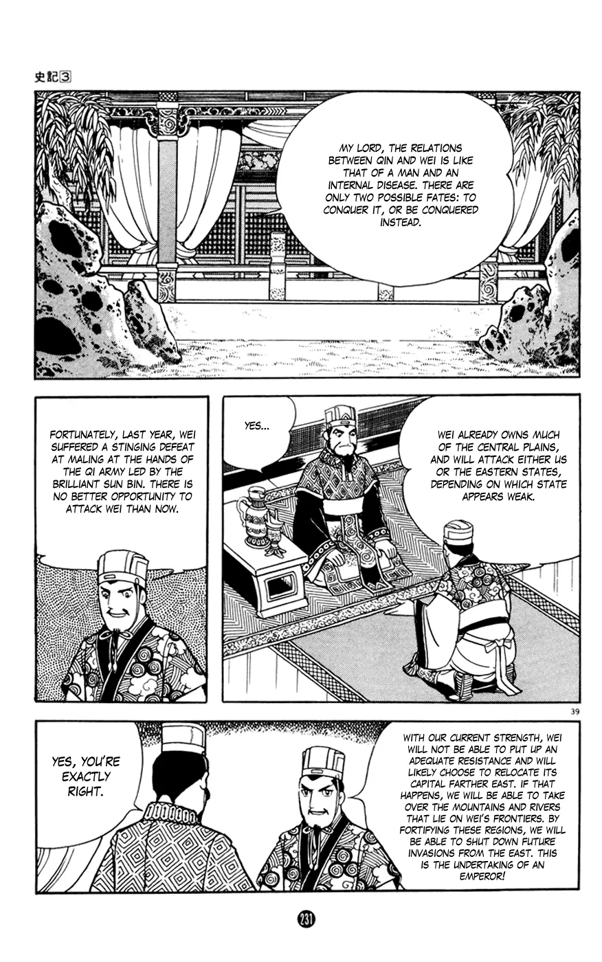 Page 39