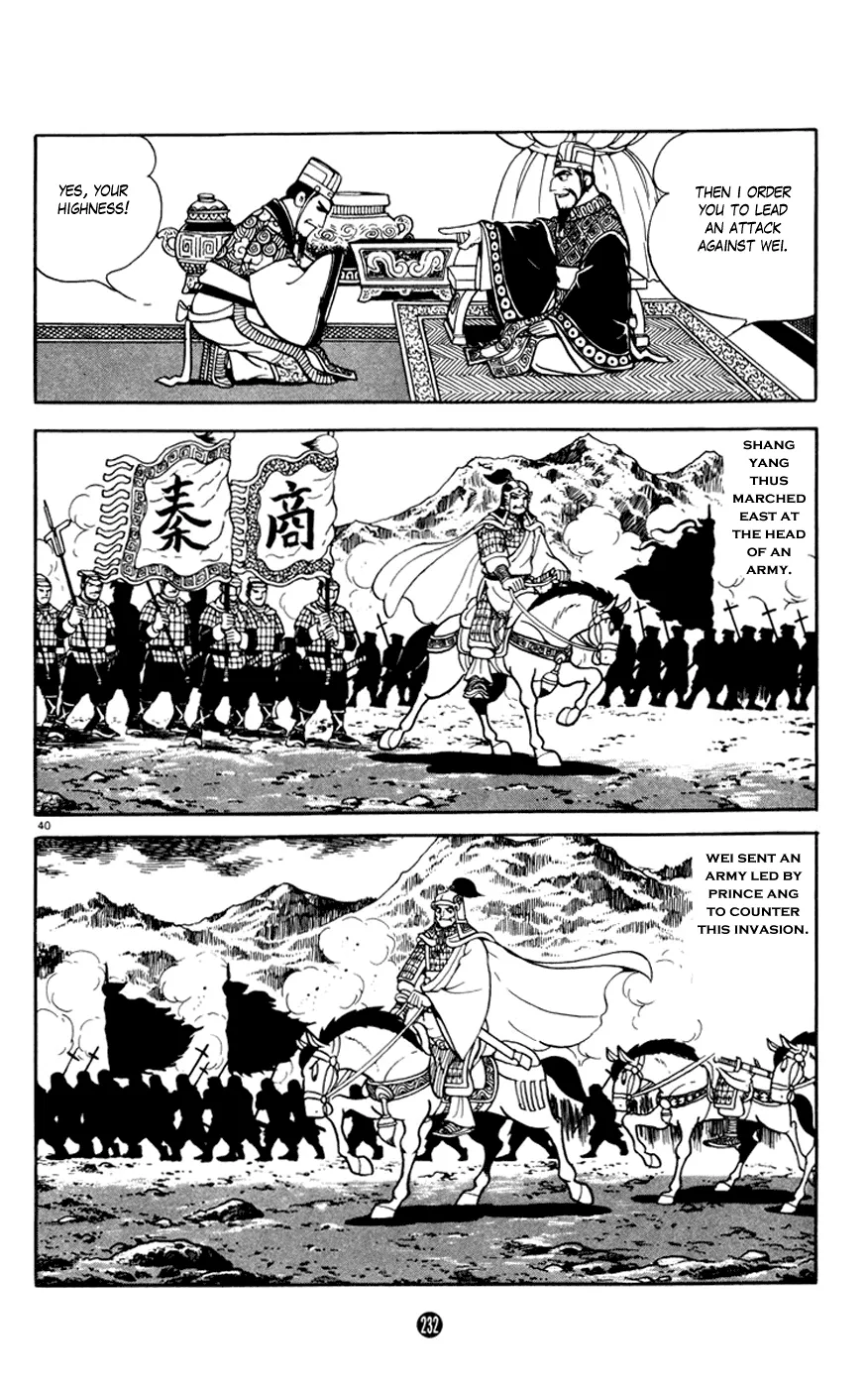 Page 40