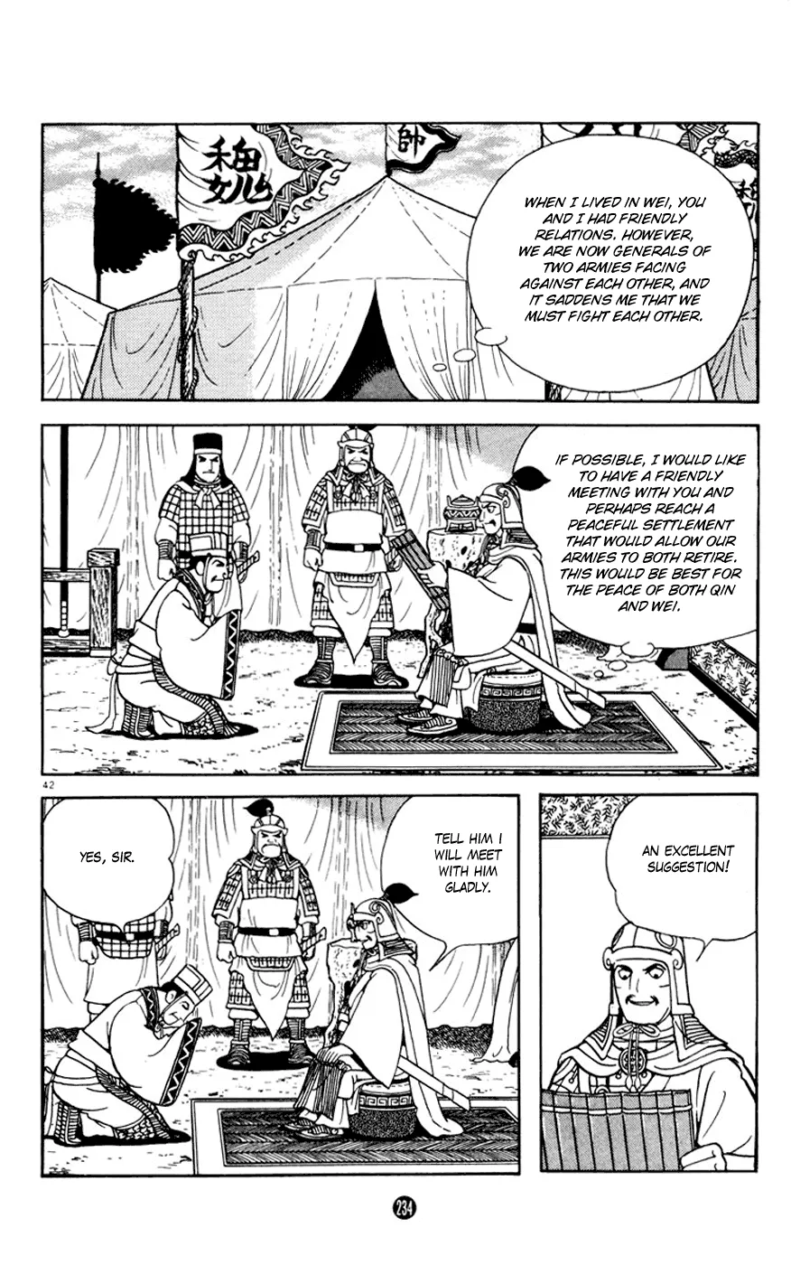 Page 42
