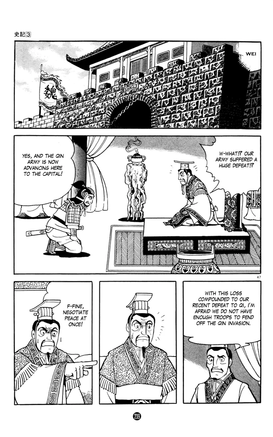 Page 47