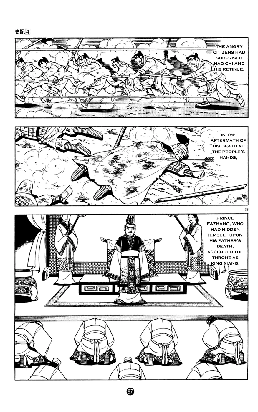 Page 23