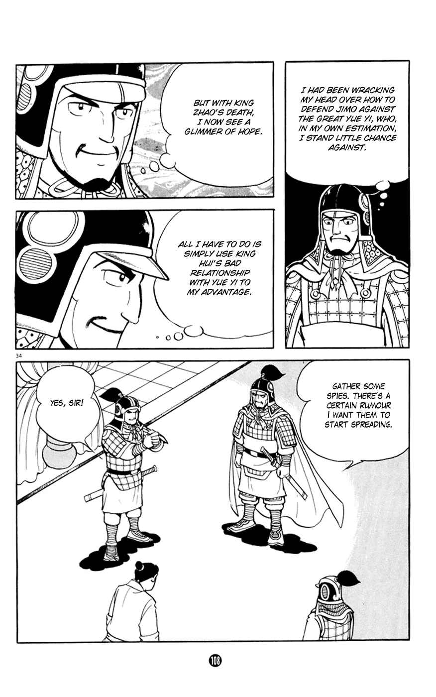 Page 34