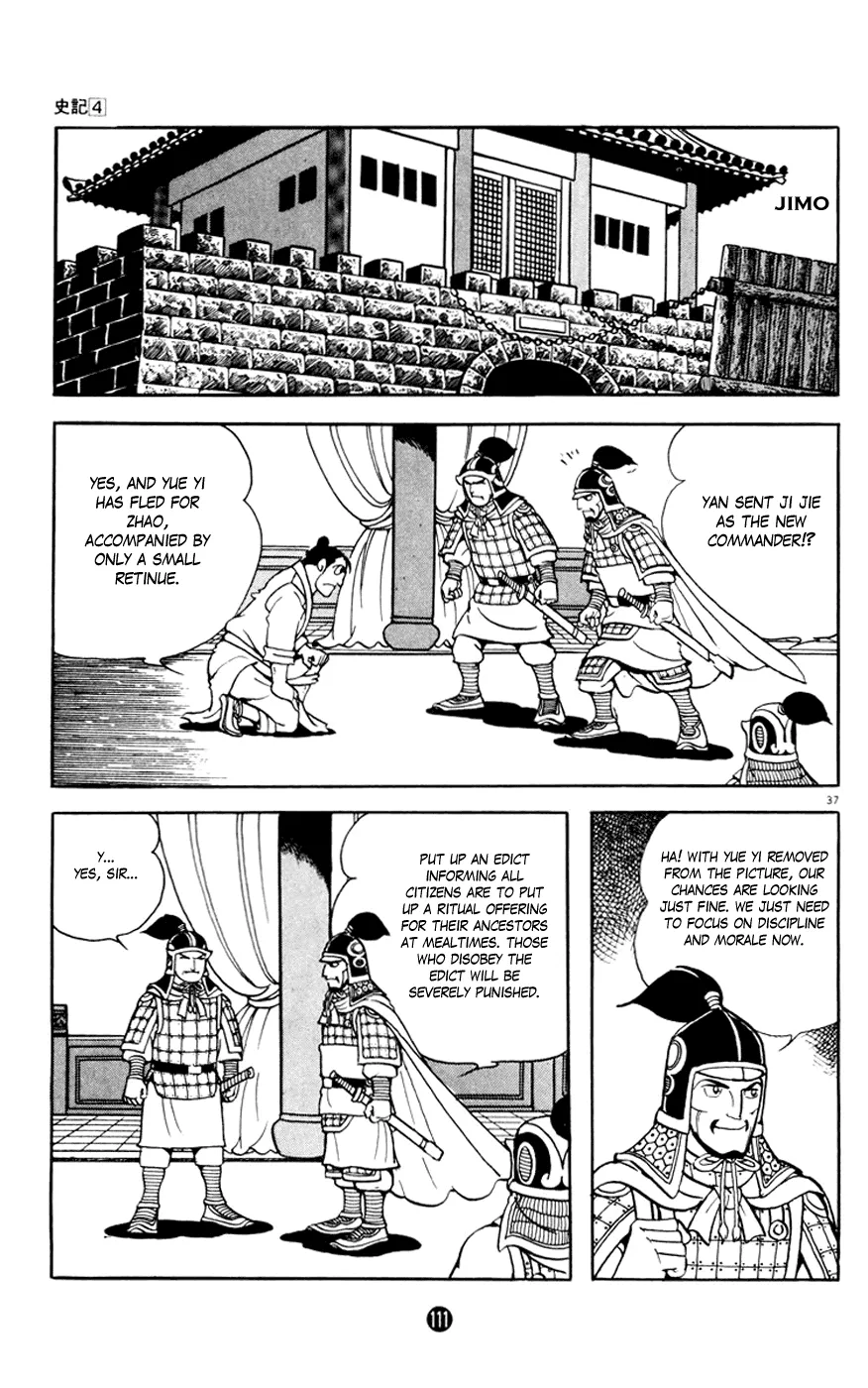 Page 37