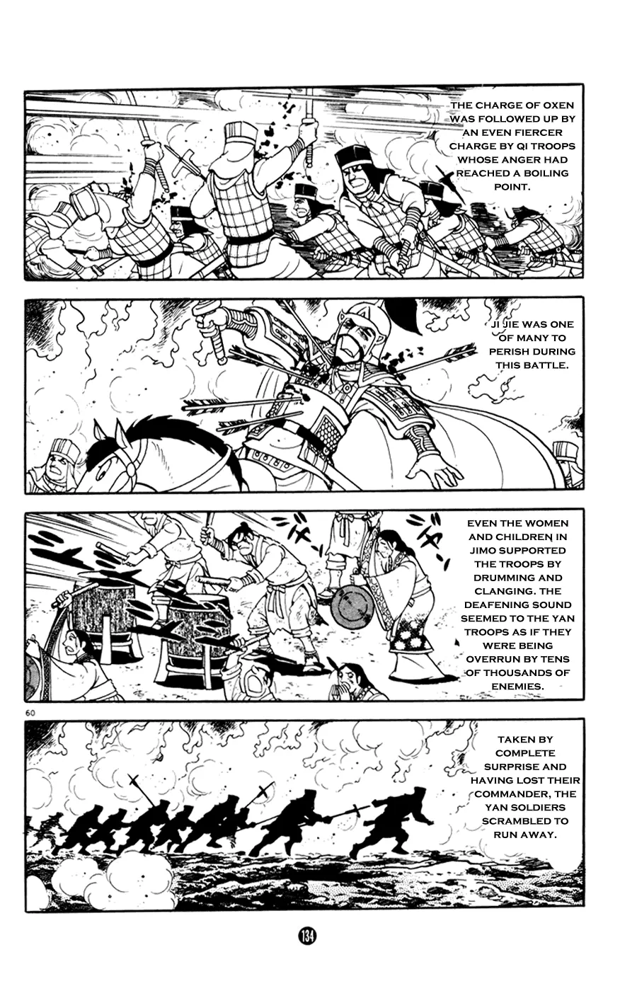 Page 60