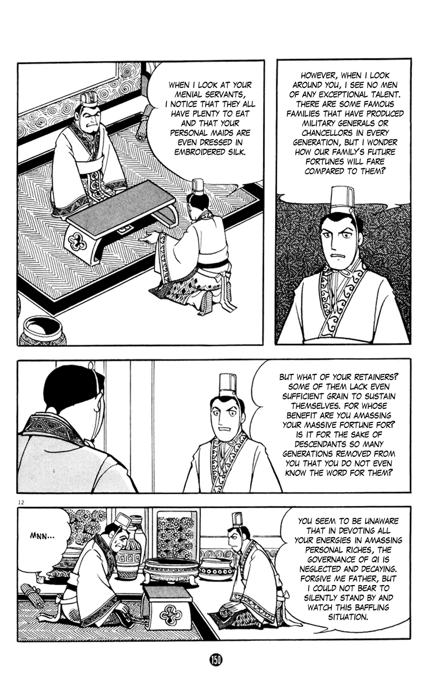 Page 12