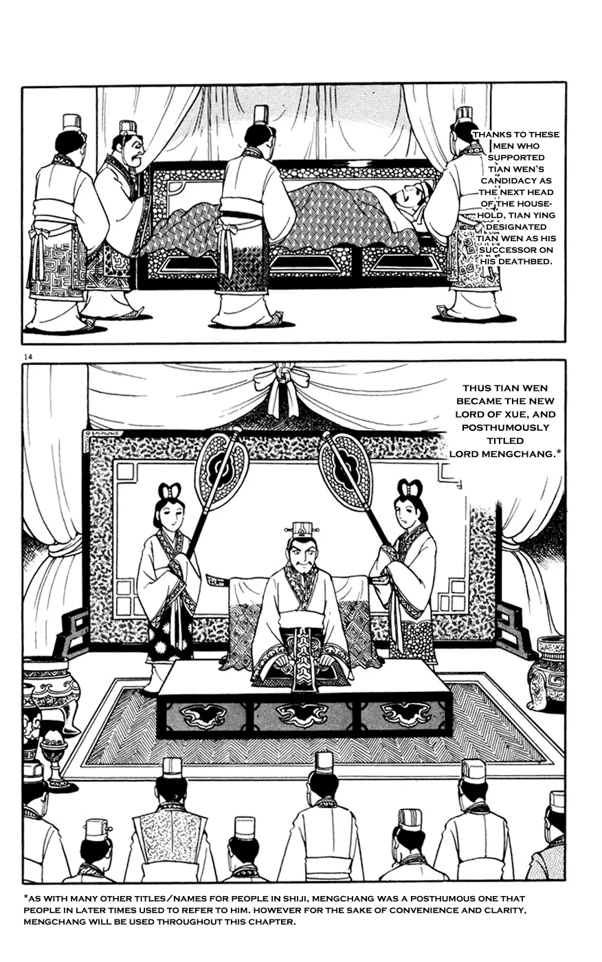 Page 14