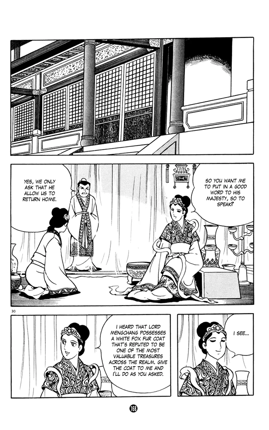 Page 30
