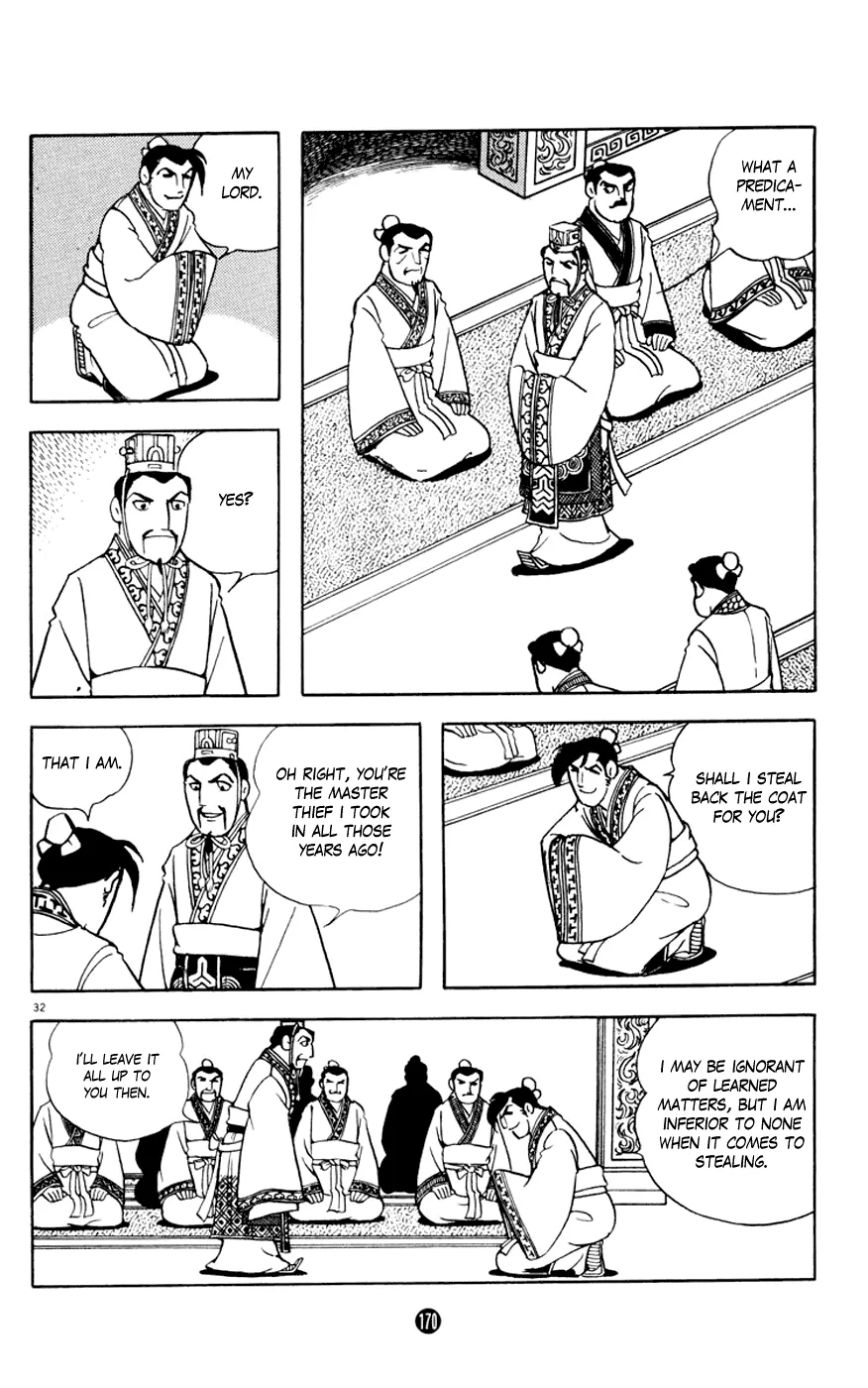 Page 32