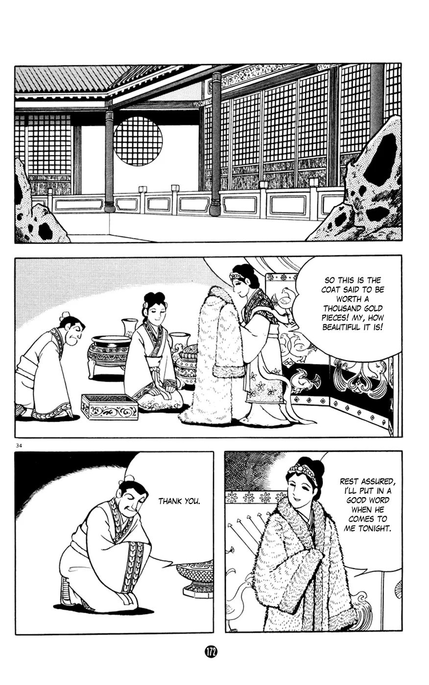 Page 34
