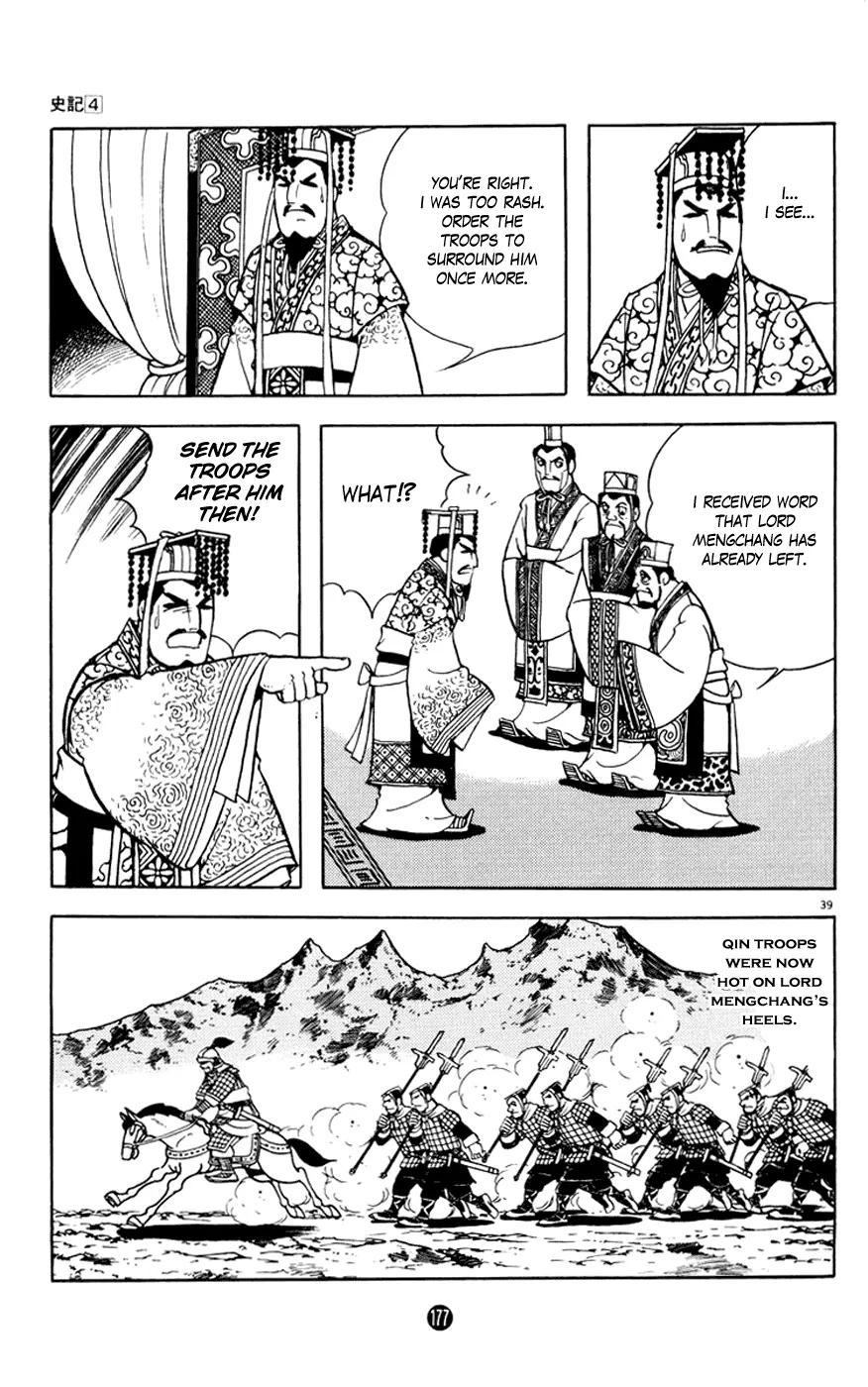 Page 39