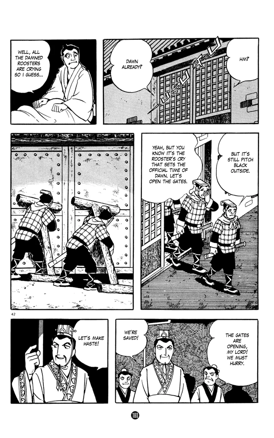 Page 42