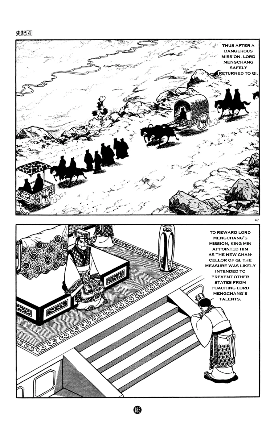 Page 47