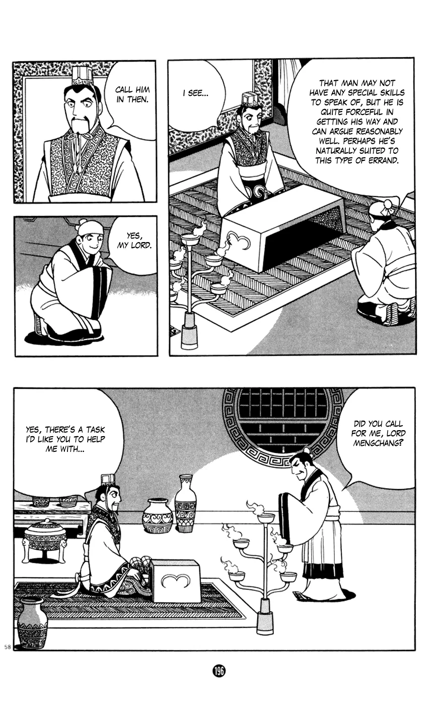 Page 58