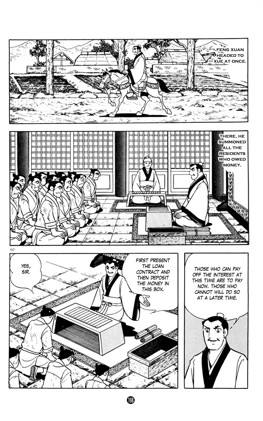 Page 60