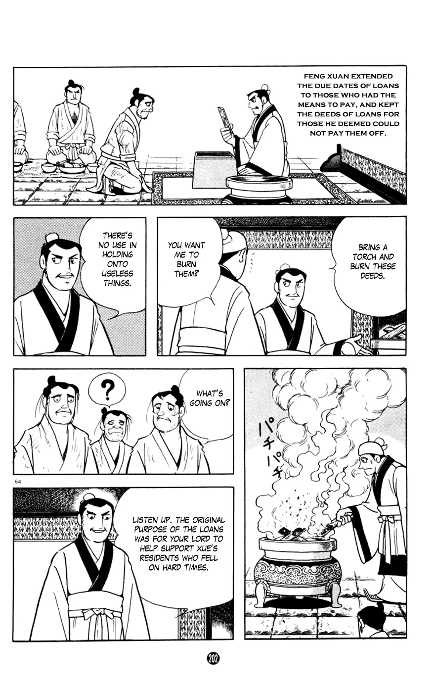 Page 64