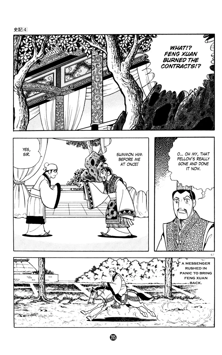 Page 67
