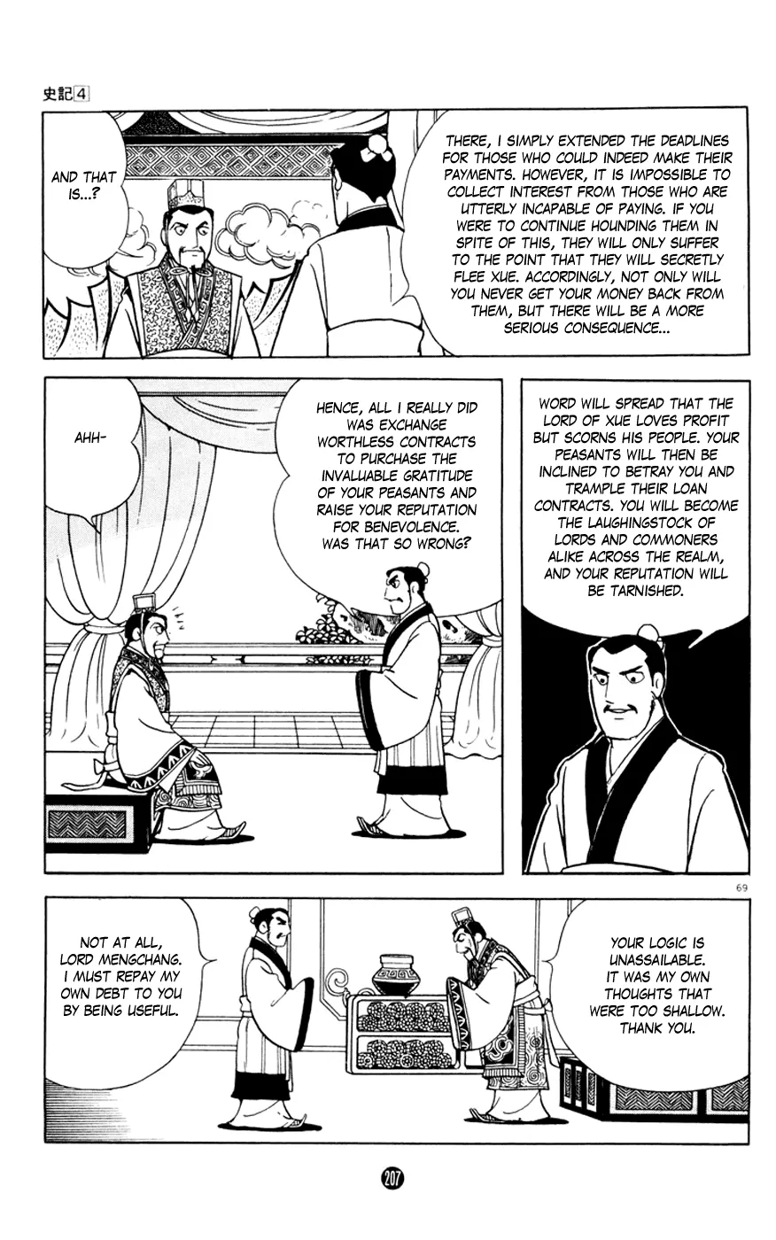 Page 69
