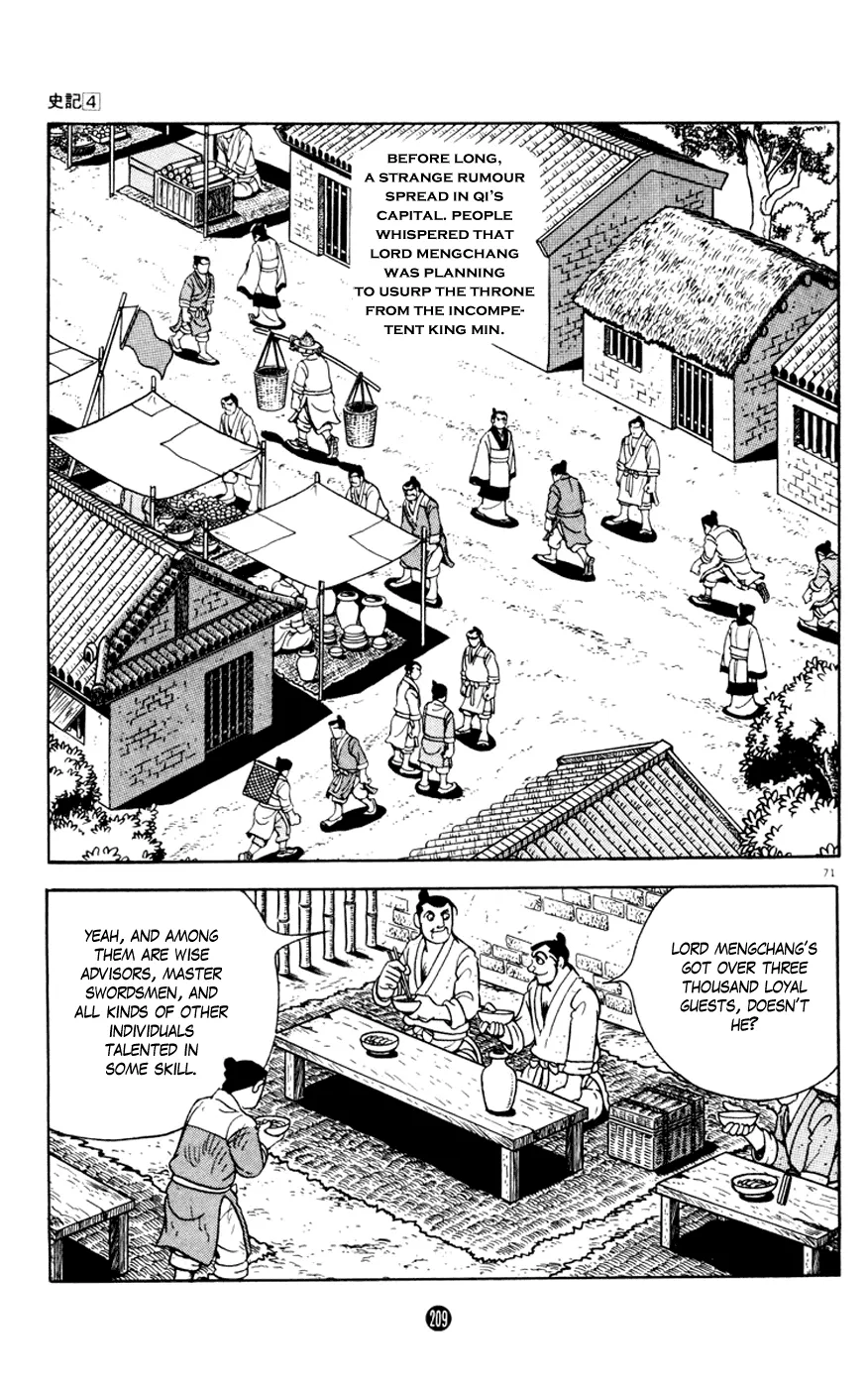 Page 71