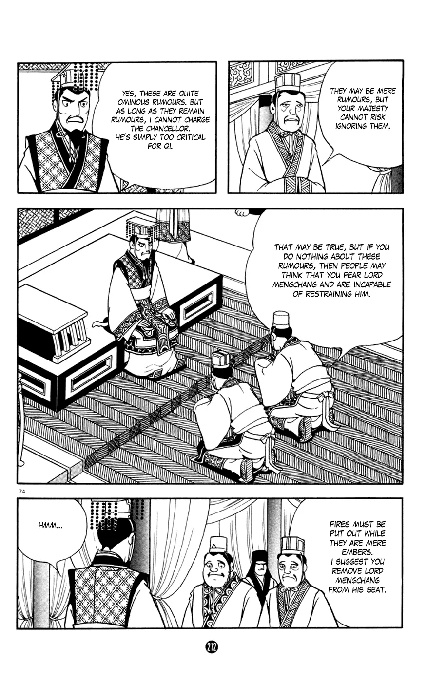 Page 74