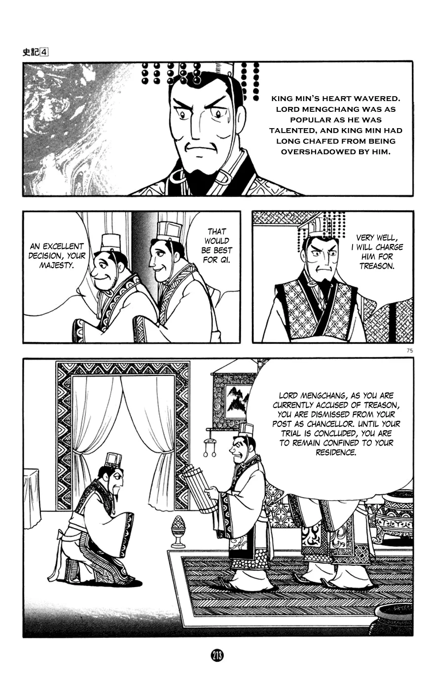 Page 75