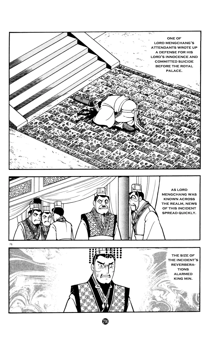 Page 76