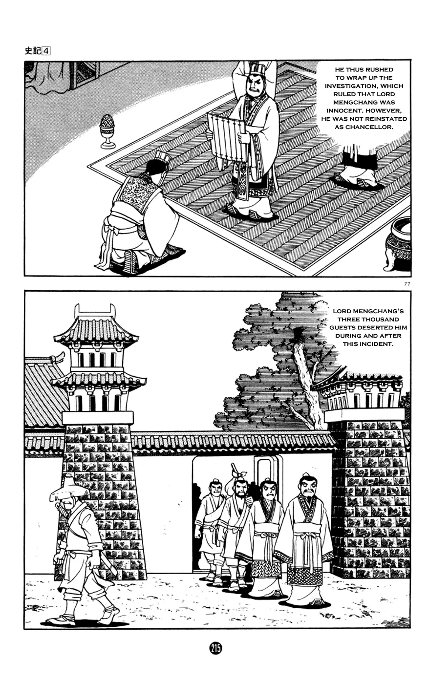 Page 77