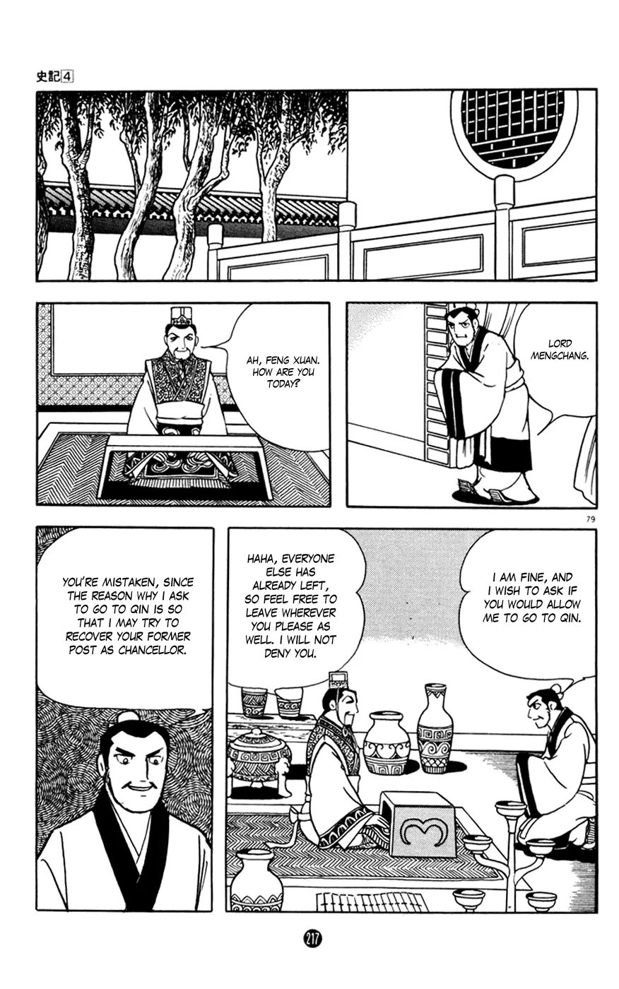 Page 79