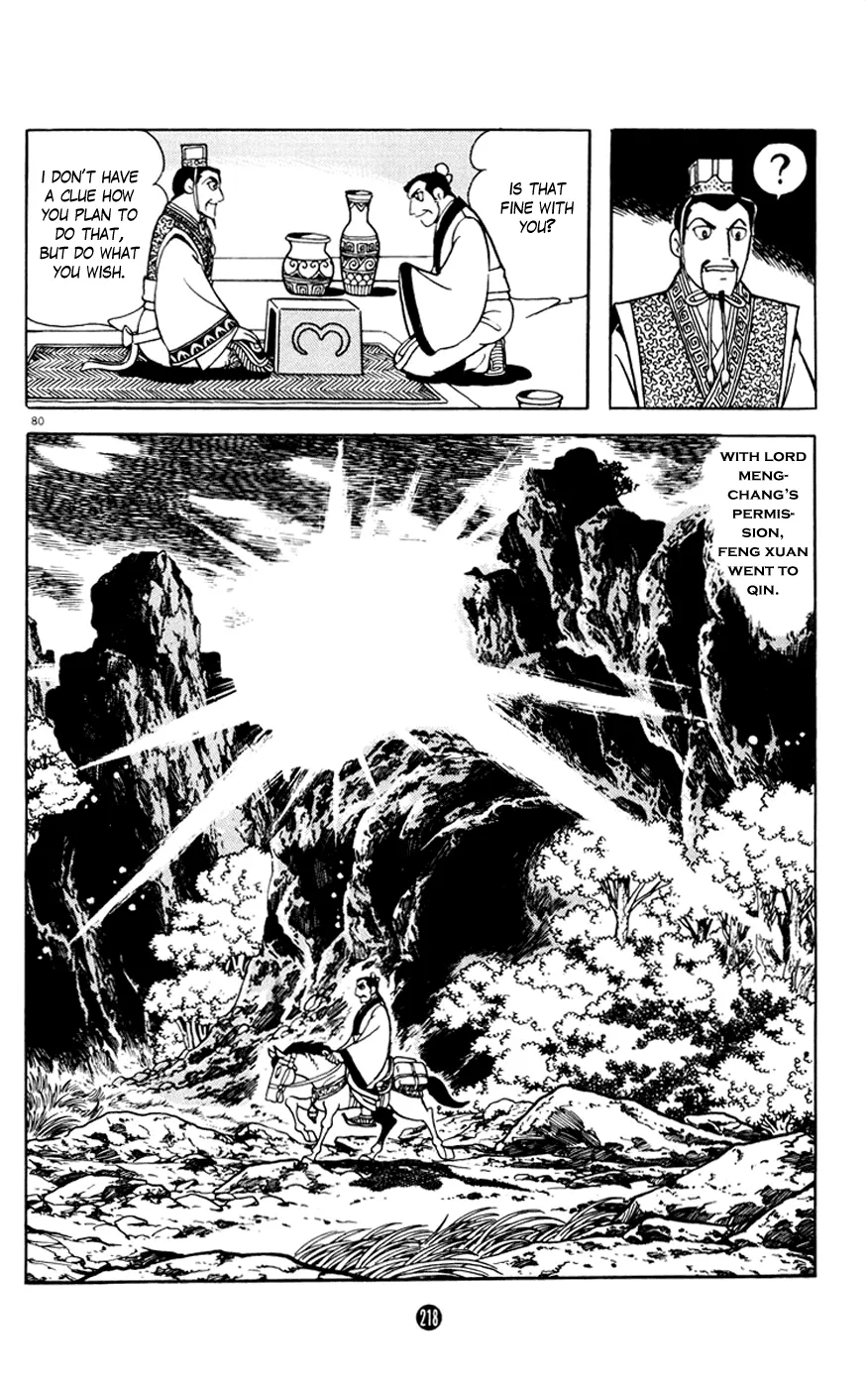 Page 80