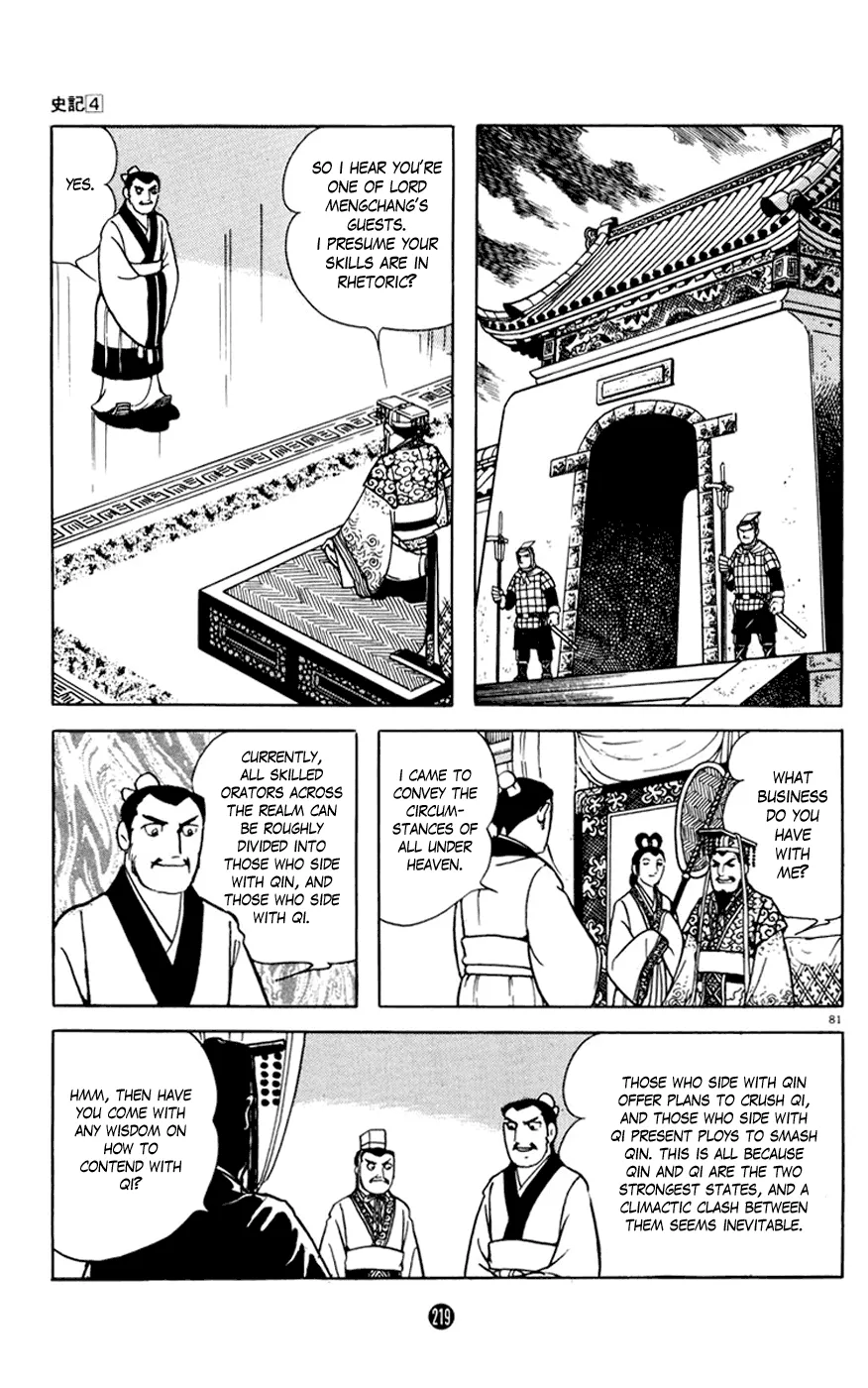 Page 81
