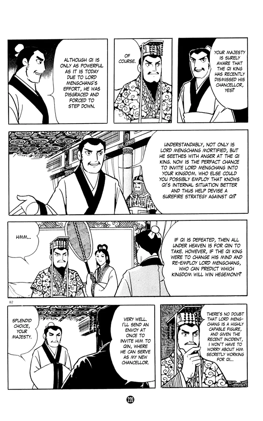 Page 82
