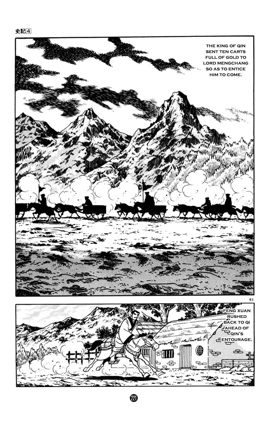 Page 83