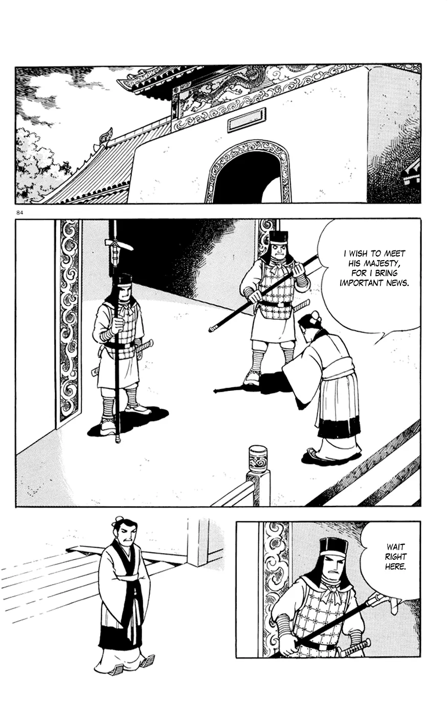 Page 84