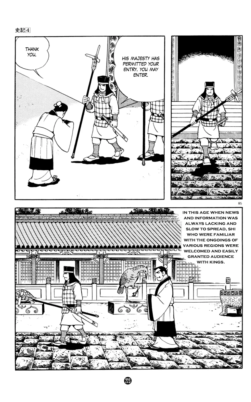 Page 85