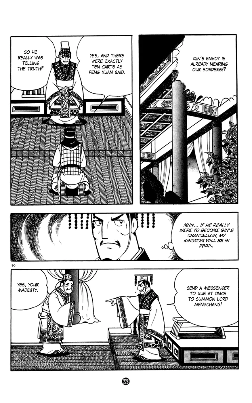 Page 90