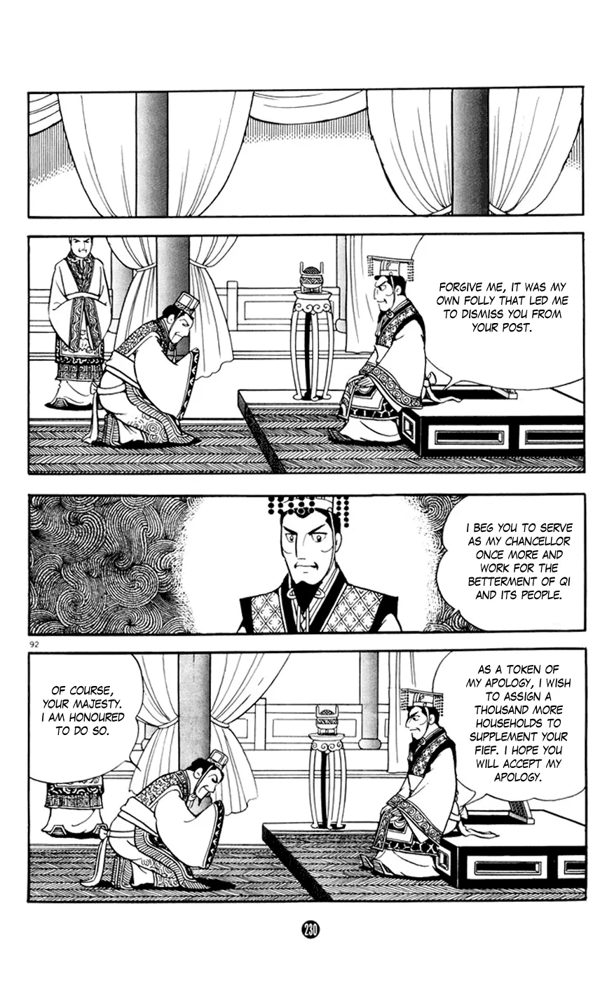Page 92
