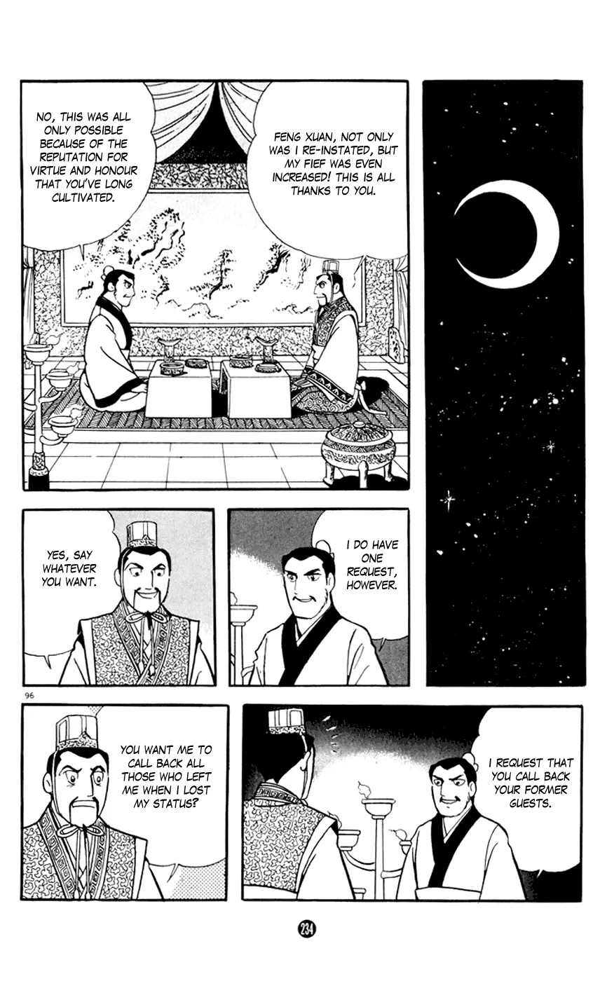 Page 96